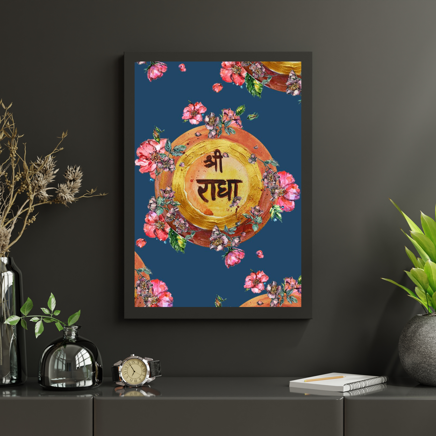 SHREE RADHE