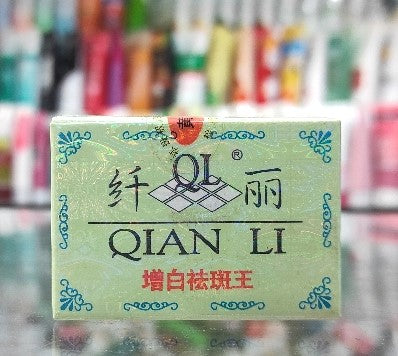 New Korean Skin Whitening QIAN-LI Beauty Cream 100 guaranteed results 100% Original