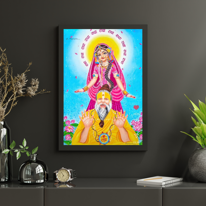 PREMANAND JI RADHE RADHE