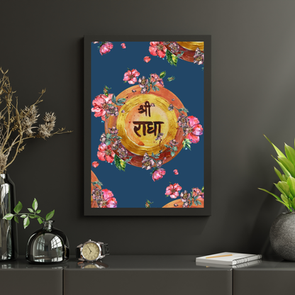 SHREE RADHE