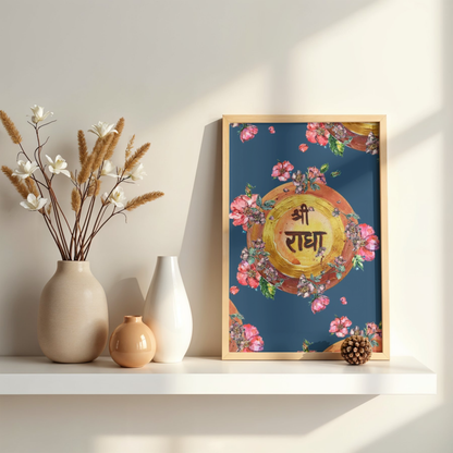 SHREE RADHE