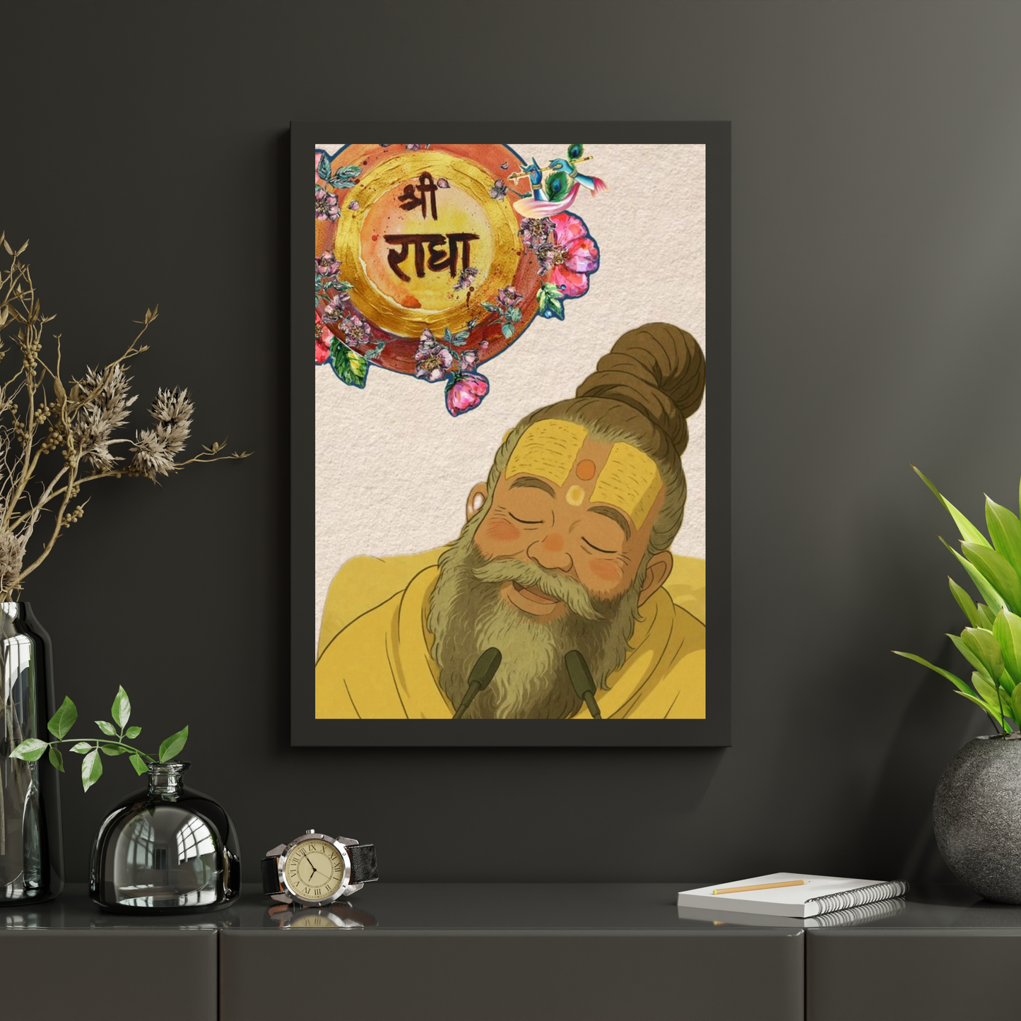 SHREE RADHA