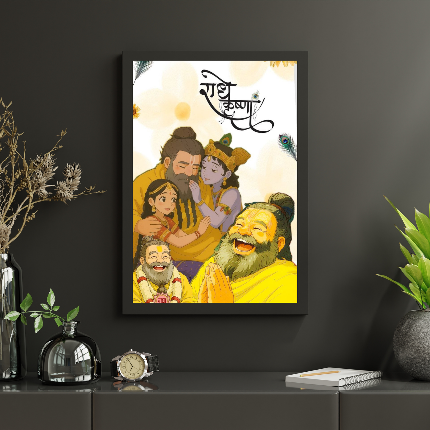 RADHE KRISHNA