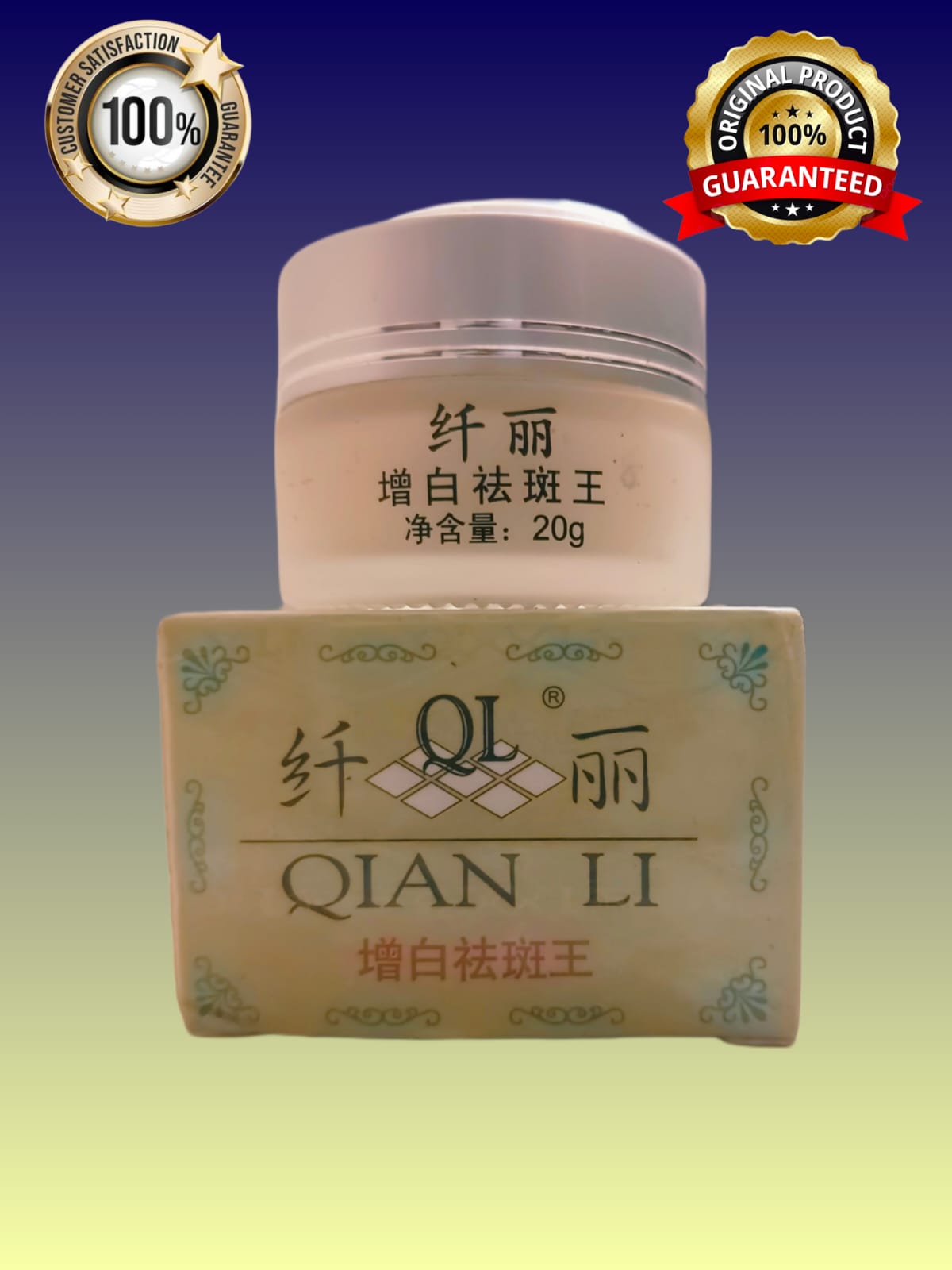 New Korean Skin Whitening QIAN-LI Beauty Cream 100 guaranteed results 100% Original