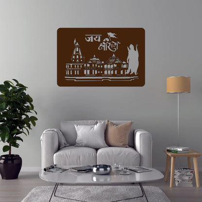 Ram Mandir LED Wall Décor