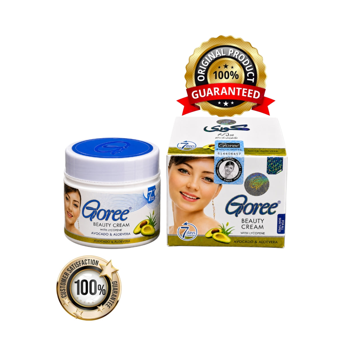 Goree Whitening Beauty Cream 50GM 100% Original